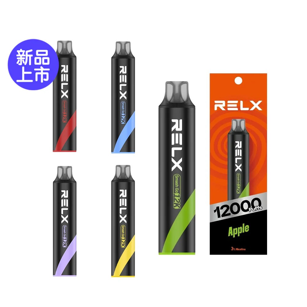 RELX 悅刻 12000口拋棄式電子煙 | Smash Go 一次性主機 | 長效續航 台灣現貨